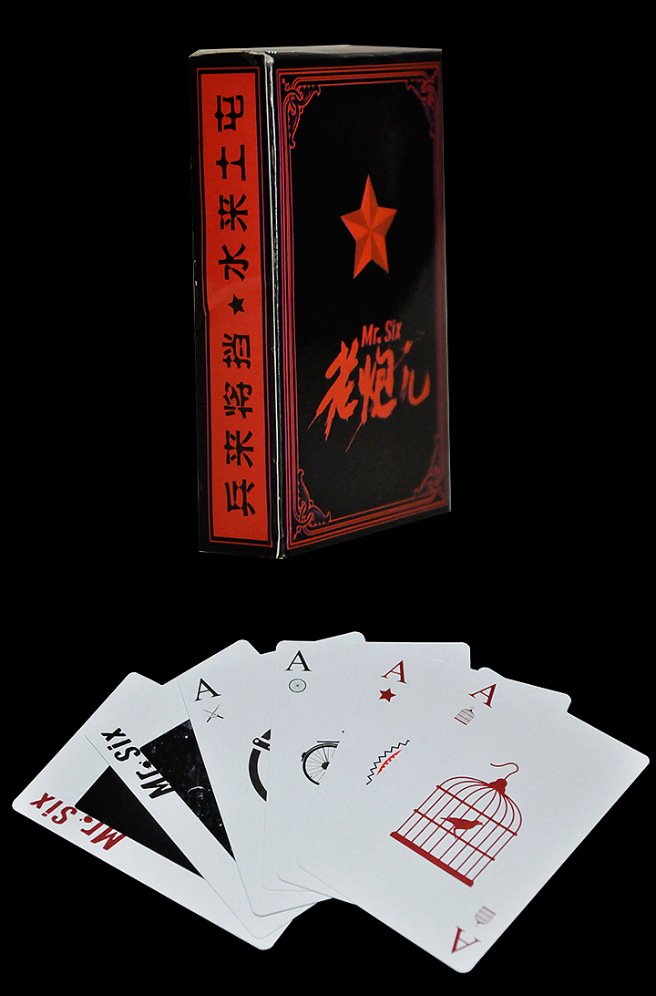 商品详情（图ZNDA5NDQxNDQ=） - 其他平面 - 站酷设计师何一可原创素材 - 站酷ZCOOL