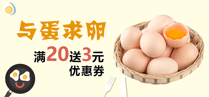 banner/广告图（图ZNTQ4NjEyOTY=） - 运营设计 - 站酷设计师heshuidewuya原创素材 - 站酷ZCOOL