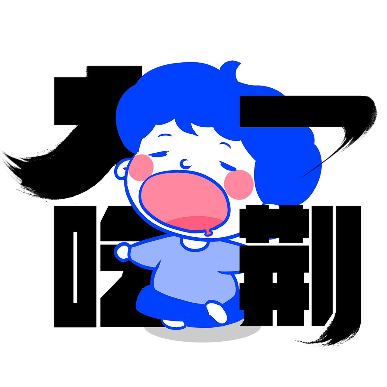 设计丨荆州原创栏目版图设计（图ZNTY3MzUzNTY=） - 海报 - 站酷设计师小零少女原创素材 - 站酷ZCOOL