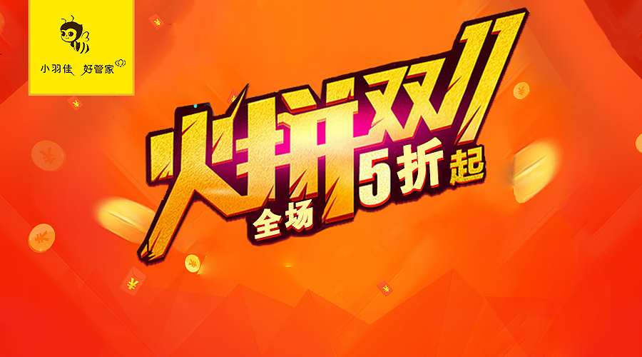 微信公众号-头图封面（图ZNjgzNDQ3NjA=） - 运营设计 - 站酷设计师裴裴滴糖原创素材 - 站酷ZCOOL