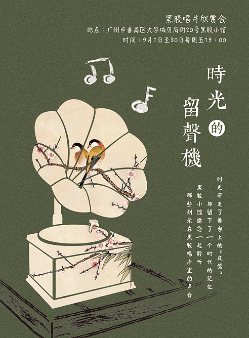 创意海报（图ZMTI3MzQ2NzU2） - 海报 - 站酷设计师懒妮lanie原创素材 - 站酷ZCOOL
