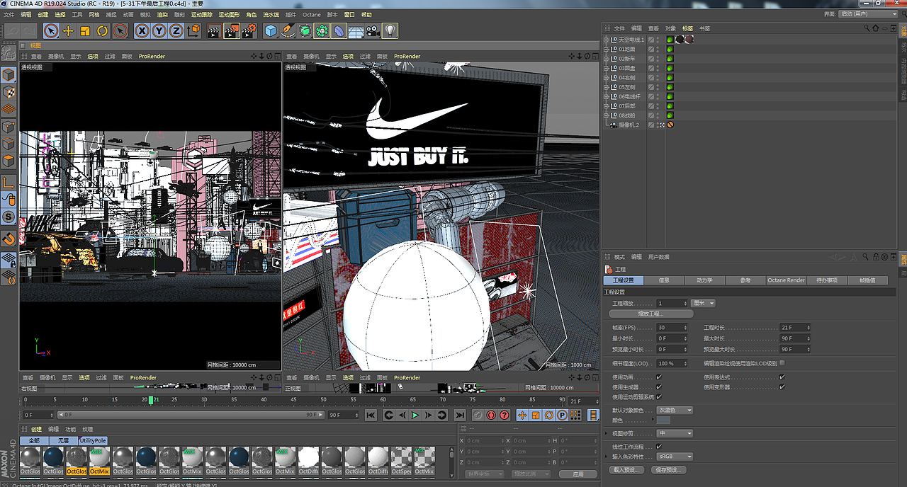 未来朋克城市（图ZMTc0ODk4MDQ0） - 场景 - 站酷设计师Suker_Lee原创素材 - 站酷ZCOOL