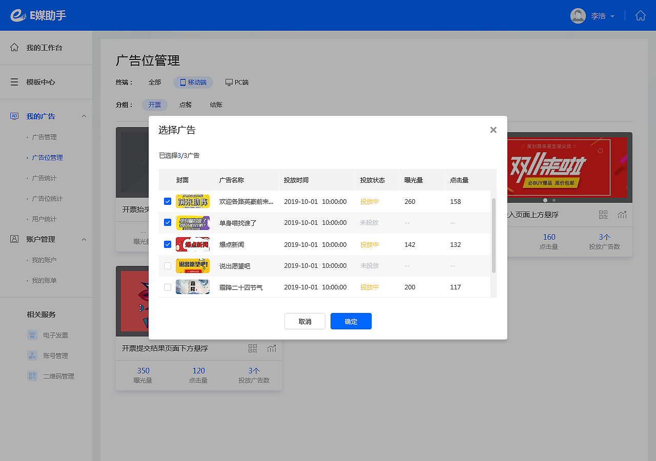 E媒助手（图ZMTg5Nzg5NTky） - 其他网页 - 站酷设计师laichao86原创素材 - 站酷ZCOOL