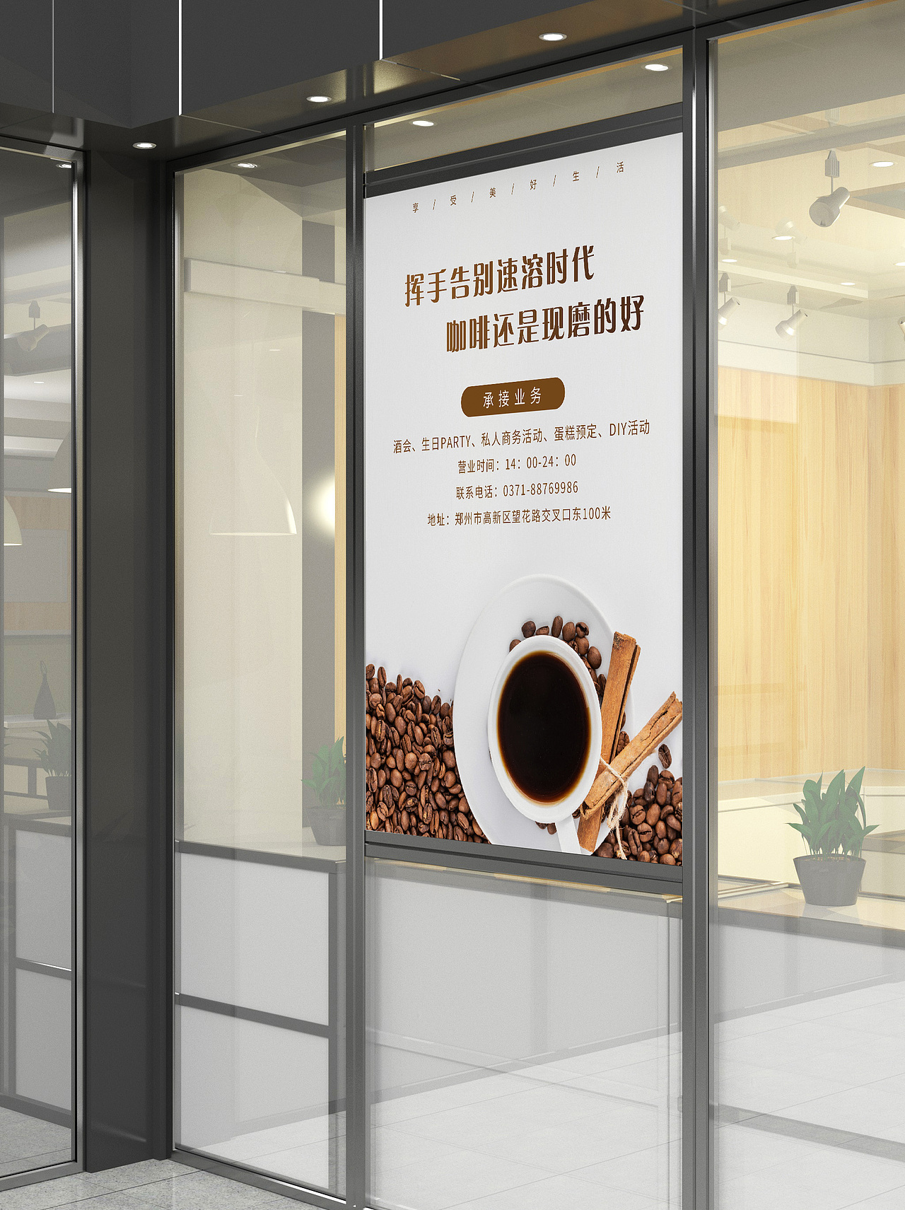 海报练习（图ZMjcxMTUzNzIw） - 海报 - 站酷设计师邢思文原创素材 - 站酷ZCOOL