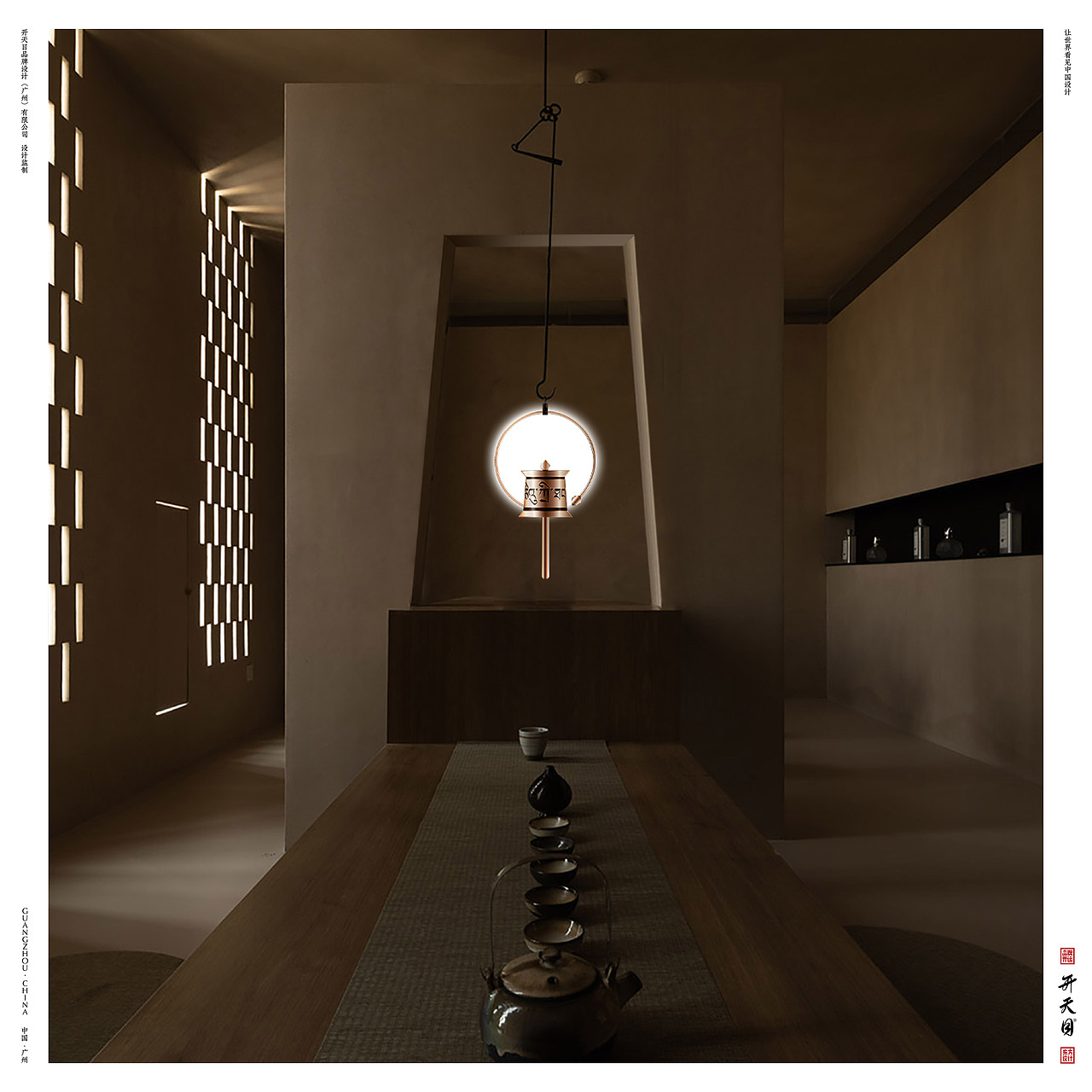 西藏民族文化SPA品牌设计高端养生保健（图ZMjg2MDY1NTEy） - 品牌 - 站酷设计师开天目品牌设计原创素材 - 站酷ZCOOL