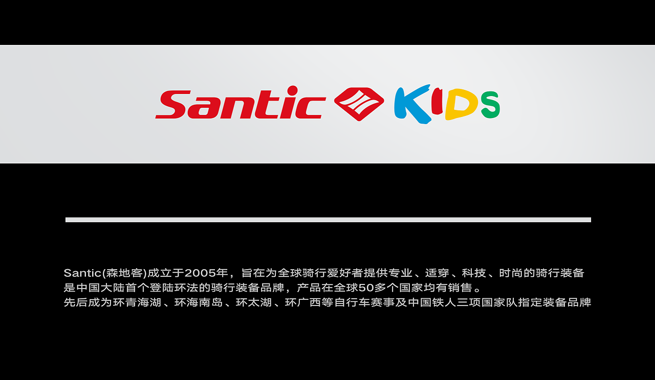 【SANTIC KIDS_儿童体能训练鞋】_CG（图ZMzQyNTMwMTgw） - 产品 - 站酷设计师光墨传媒原创素材 - 站酷ZCOOL