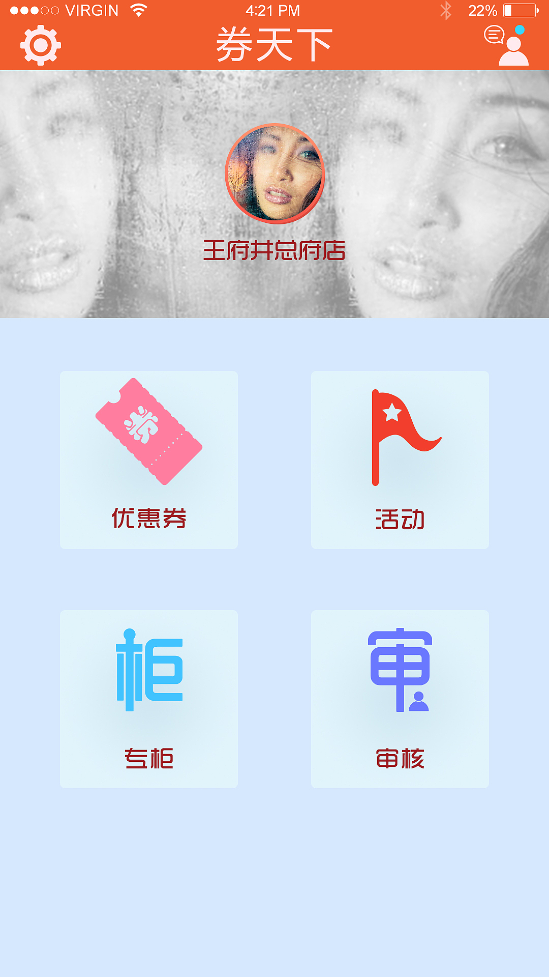 练习（图ZMzMwNTU2MDg=） - APP界面 - 站酷设计师ran2012原创素材 - 站酷ZCOOL