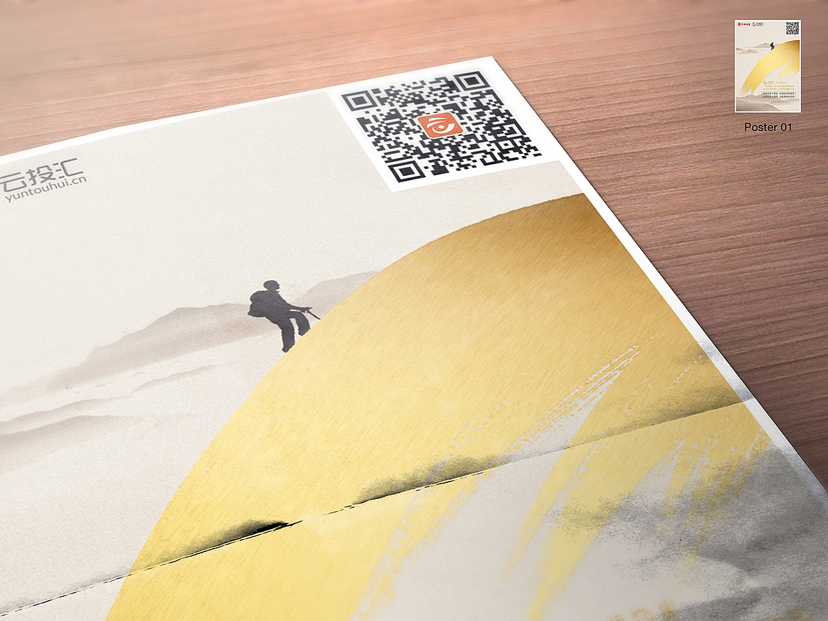 飞机稿系列（2）（图ZNDk3OTU5NDg=） - 宣传物料 - 站酷设计师詹小爷万岁原创素材 - 站酷ZCOOL