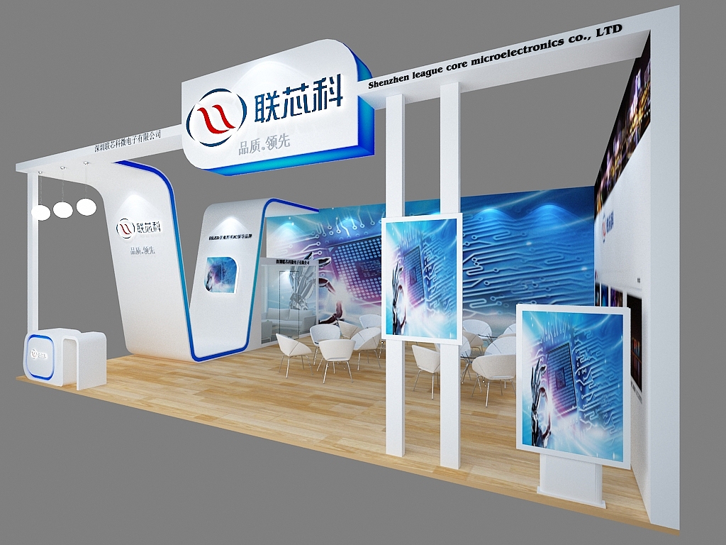 展位（图ZNzc3MzE2NjQ=） - 其他三维 - 站酷设计师Wydie原创素材 - 站酷ZCOOL