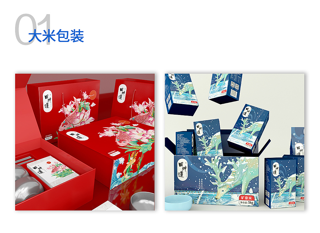 2020年度插画作品总结（图ZMjM0MTE1MjQ4） - 商业插画 - 站酷设计师超级航航原创素材 - 站酷ZCOOL