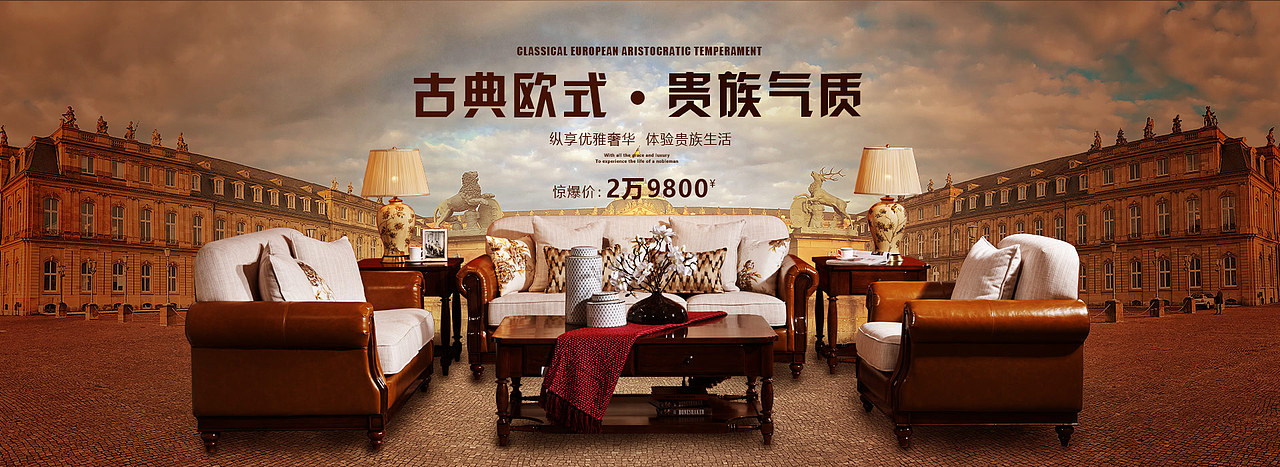 banner（图ZMjQ2MDAzNTky） - 海报 - 站酷设计师沙漠风候原创素材 - 站酷ZCOOL