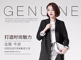 女鞋