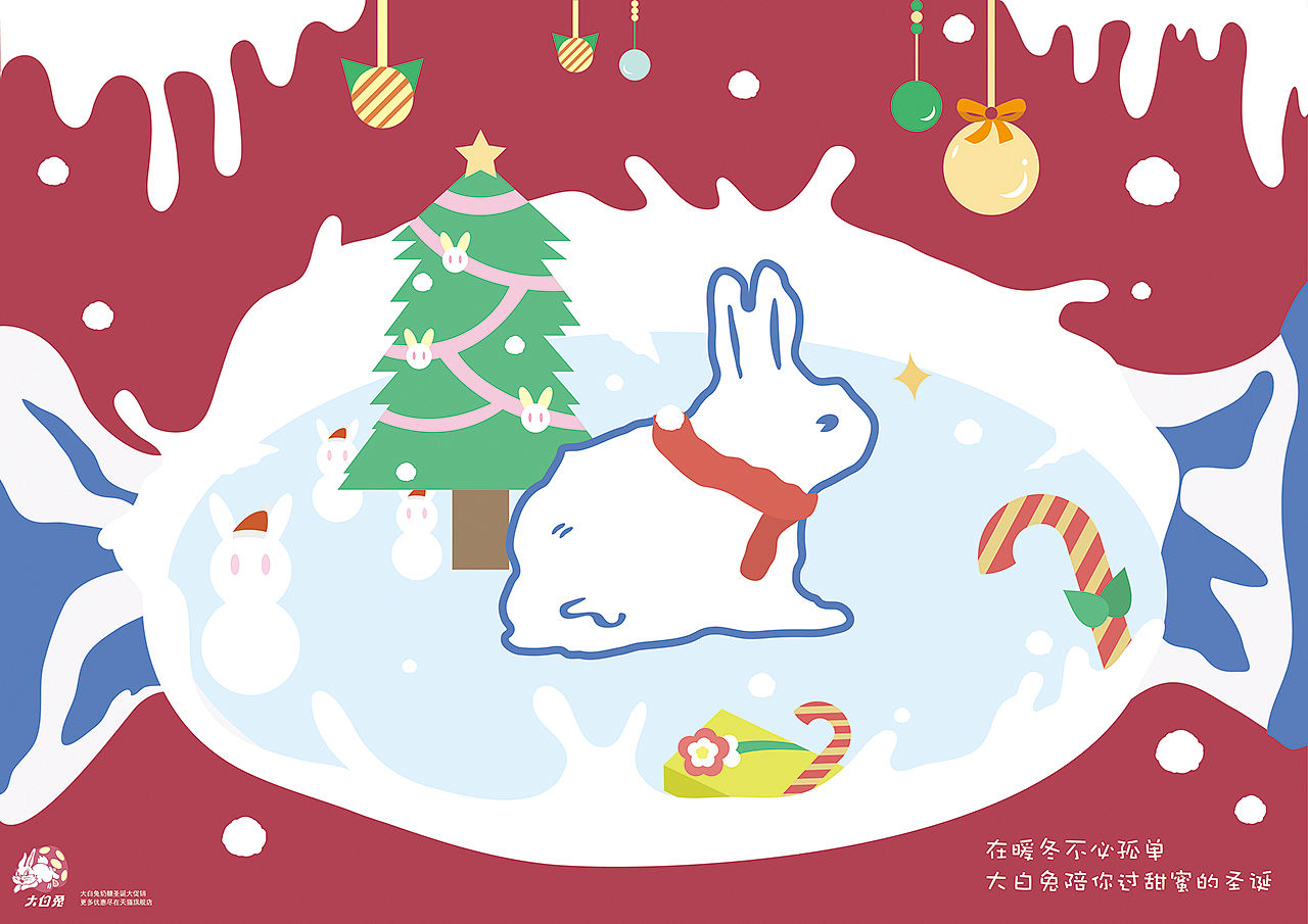 大白兔（图ZMTE5ODQ2MDUy） - 海报 - 站酷设计师caibe原创素材 - 站酷ZCOOL