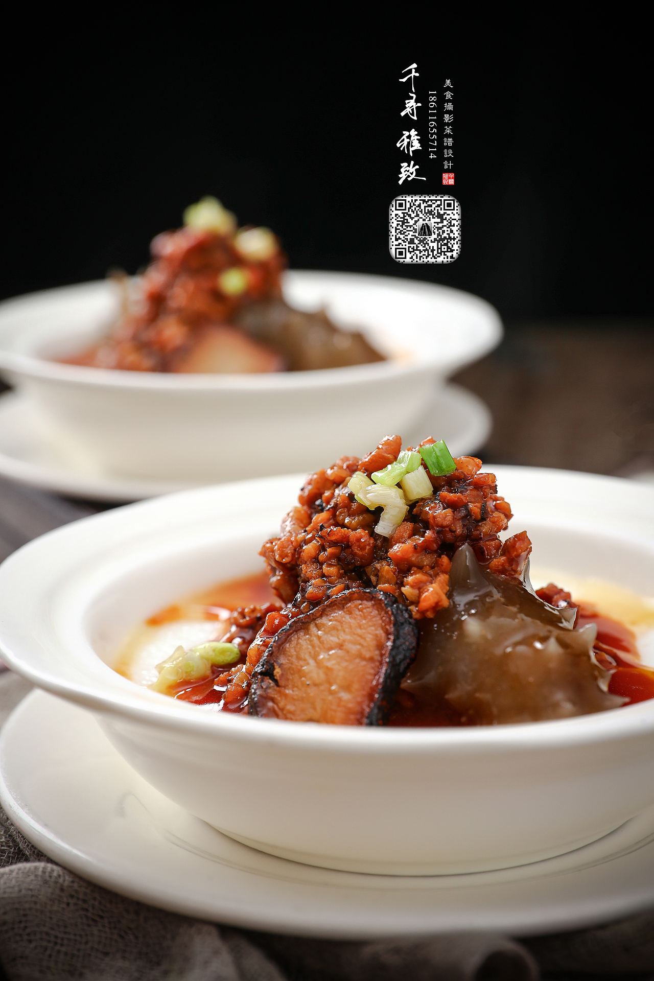 美食摄影 菜谱设计 千寻雅致
