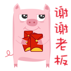 猪年表情包