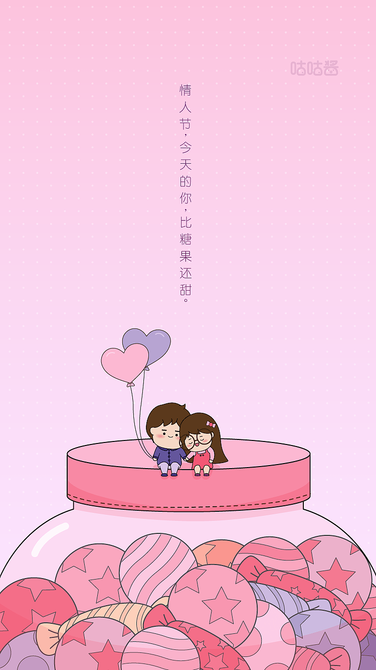 【小情侣】系列-微信插图（图ZMTYxMjg1MDA0） - 单幅漫画 - 站酷设计师krystal9281原创素材 - 站酷ZCOOL
