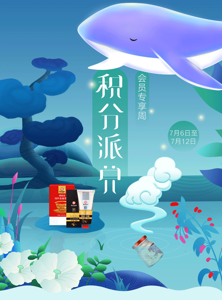 大鱼（图ZMTY3MzM1NzU2） - 电商 - 站酷设计师李顺利原创素材 - 站酷ZCOOL