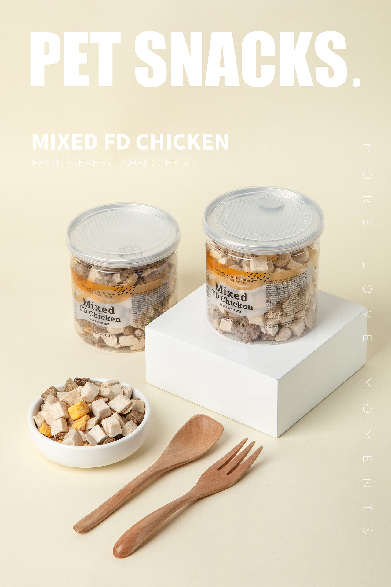 2019电商视觉-宠物零食摄影作品摘选