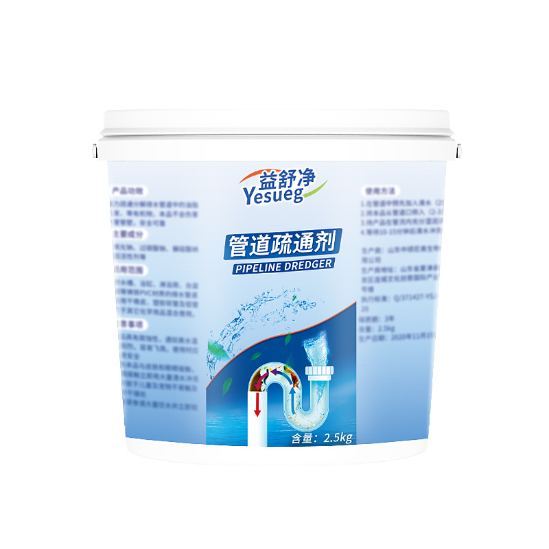 管道疏通剂包装设计（图ZMjM0MDA1NjI0） - 包装 - 站酷设计师道昌视觉原创素材 - 站酷ZCOOL