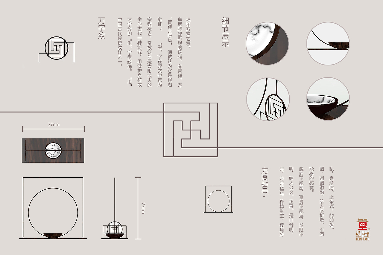 中式香器（图ZNDgyMjE1MDg=） - 生活用品 - 站酷设计师小马同学2333原创素材 - 站酷ZCOOL