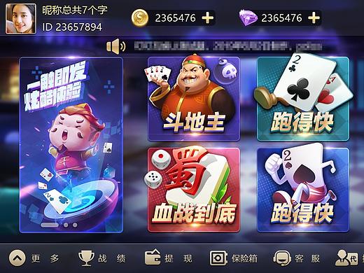 风格走向测试