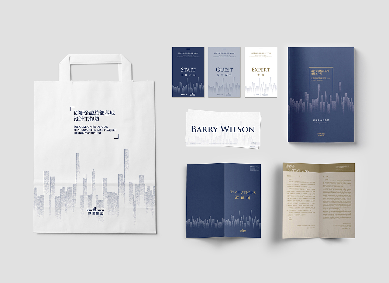 会议活动视觉物料设计（图ZMTYzMjU3Nzcy） - 宣传物料 - 站酷设计师视件设计原创素材 - 站酷ZCOOL