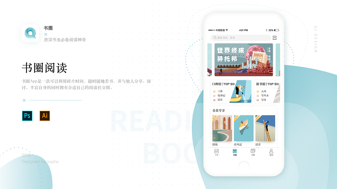 UI作品集（图ZMTgzODcwODE2） - APP界面 - 站酷设计师七月6原创素材 - 站酷ZCOOL