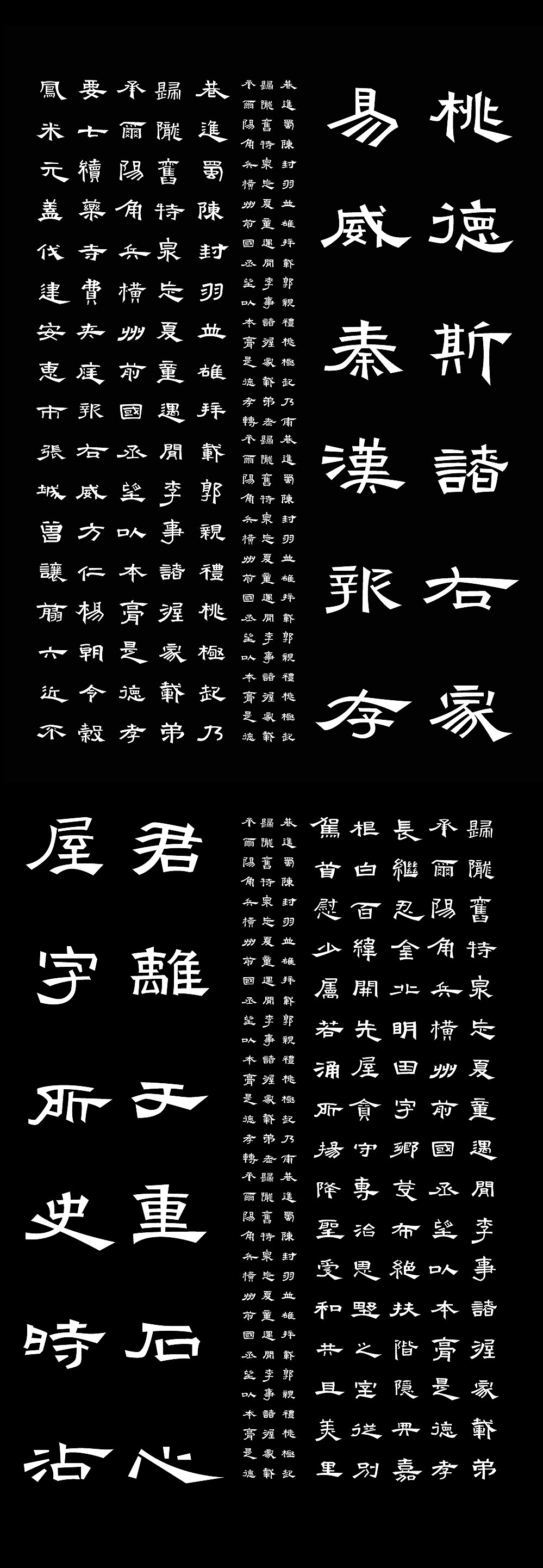 10款字体给2019年画一个。(图ZMTkxMDQwNzA0) - 字体/字形 - 站酷设计师大霖qinjialin原创素材 - 站酷ZCOOL