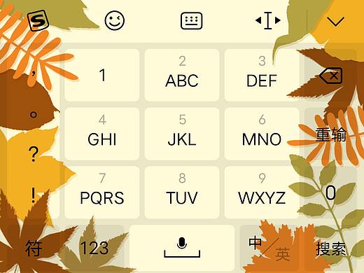 唯美輸入法背景設(shè)計（個人主頁-ZNDk2ODYyMTY=） - 圖案 - 站酷設(shè)計師愛設(shè)計的湯圓原創(chuàng)素材 - 站酷ZCOOL