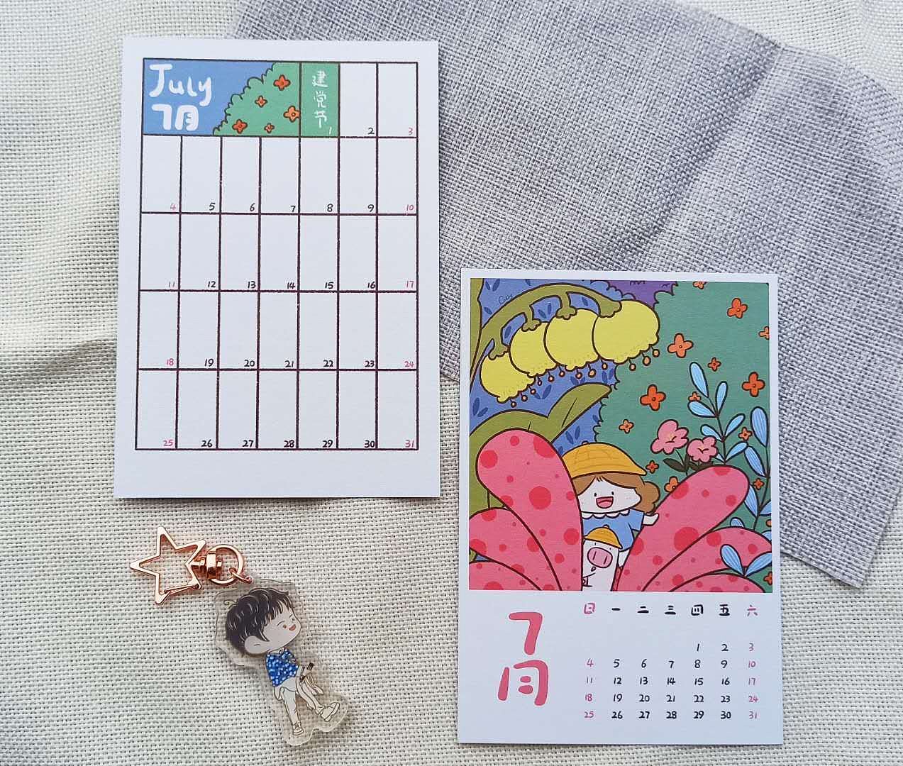 2021年原创小台历（图ZMjM2OTQxMDQ0） - 艺术插画 - 站酷设计师Cathy2原创素材 - 站酷ZCOOL