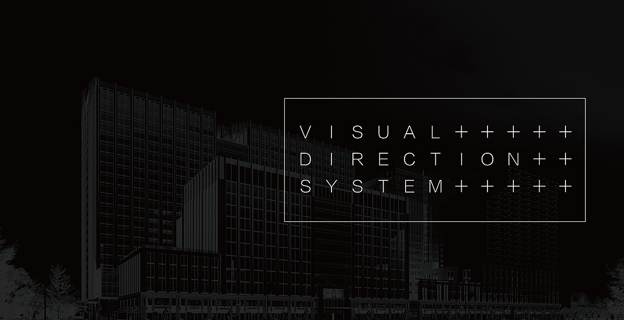 兆泰國際中心×品牌視覺解決方案(壹)#胡子