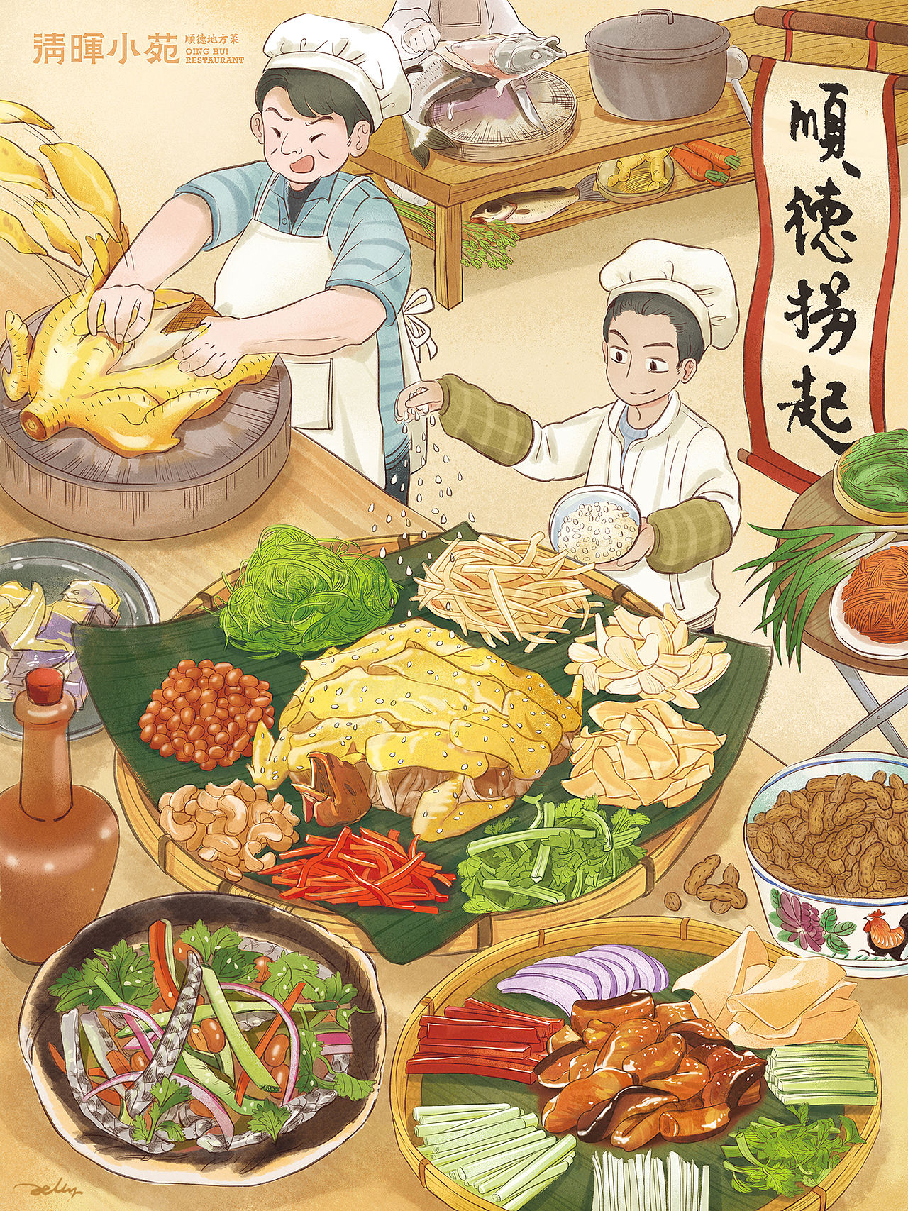 美食插画 | 清晖小苑顺德地方菜（图ZMjYyMTg5NTk2） - 商业插画 - 站酷设计师摘梨_jelly原创素材 - 站酷ZCOOL