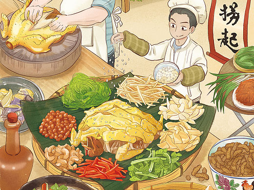 美食插画 | 清晖小苑顺德地方菜