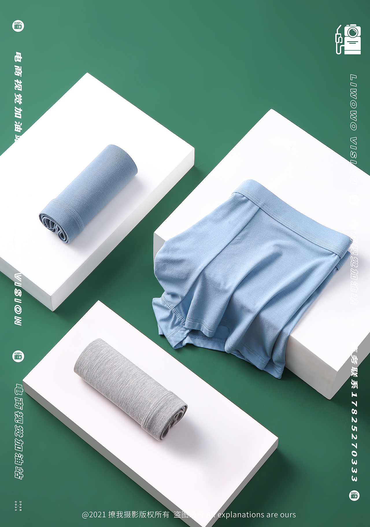 贴身衣物 | 香蕉秘密 x LIAOWO VISION（图ZMjc1ODE5NTA4） - 产品摄影 - 站酷设计师撩我视觉原创素材 - 站酷ZCOOL