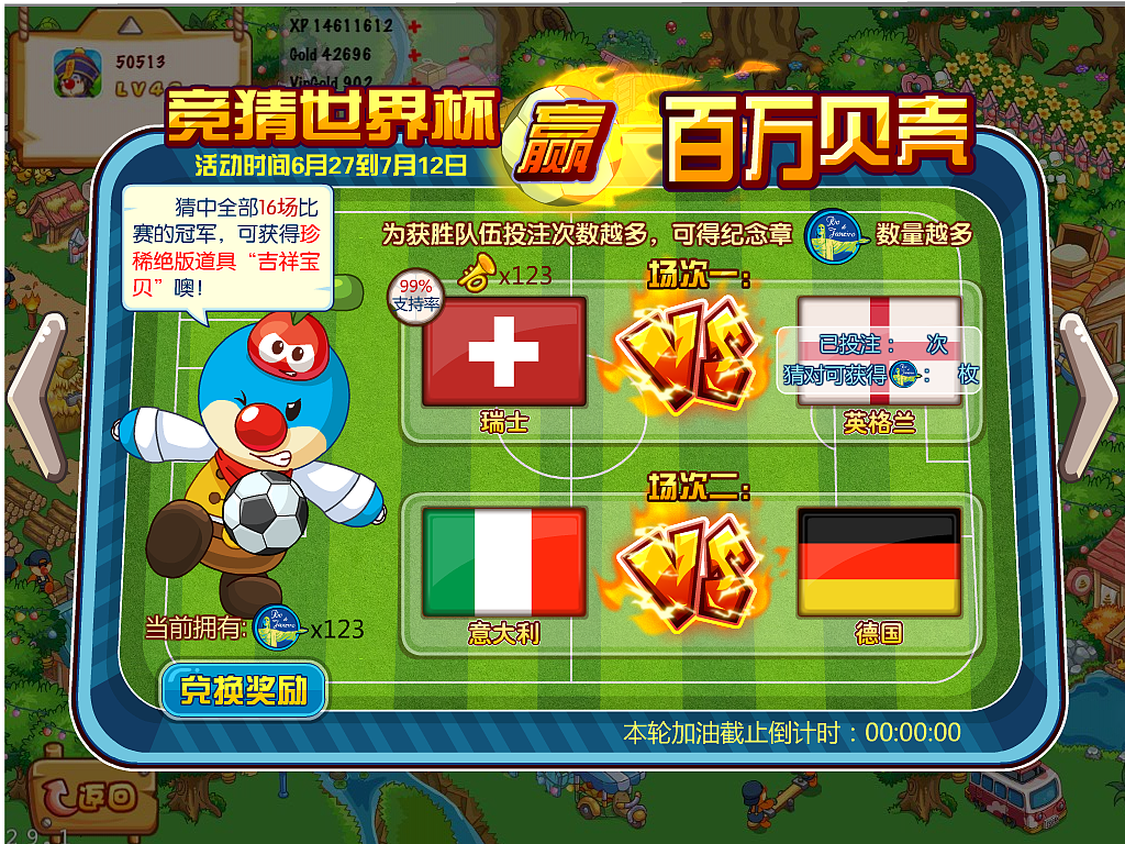 摩尔庄园手游活动ui（图ZOTA2MjgzNjQ=） - 游戏UI - 站酷设计师一只麻袋猫原创素材 - 站酷ZCOOL