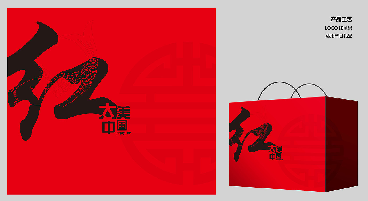 手提袋（图ZMTIyMTcyNDI0） - 包装 - 站酷设计师猫头F原创素材 - 站酷ZCOOL