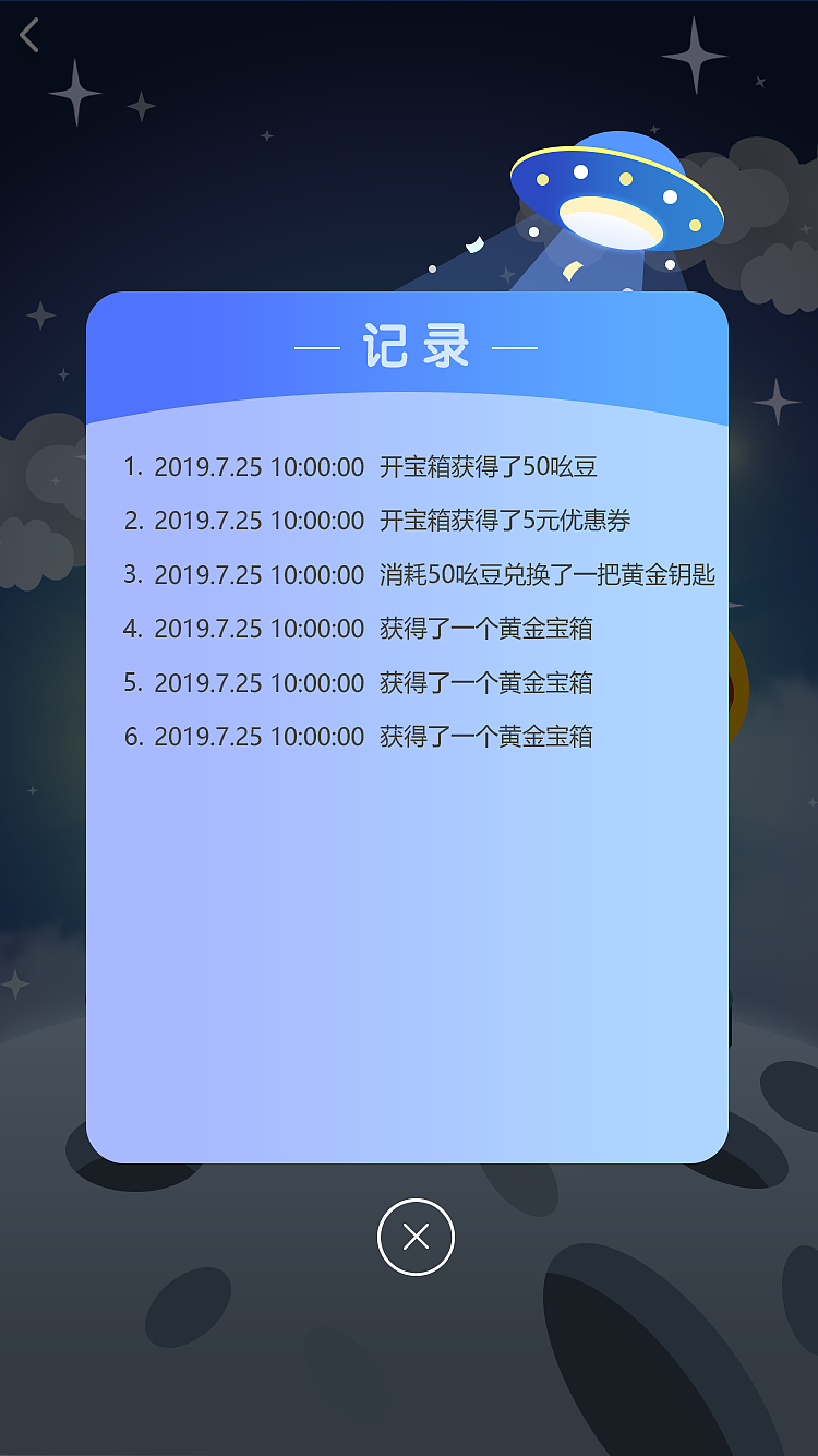 吆物游戏大厅（图ZMTg2NTA0NTE2） - 游戏UI - 站酷设计师疯猫酱原创素材 - 站酷ZCOOL