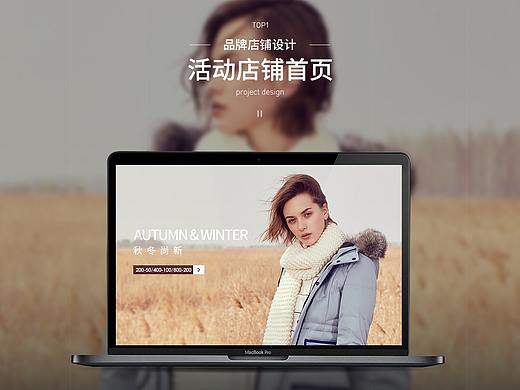 2019秋冬尚新