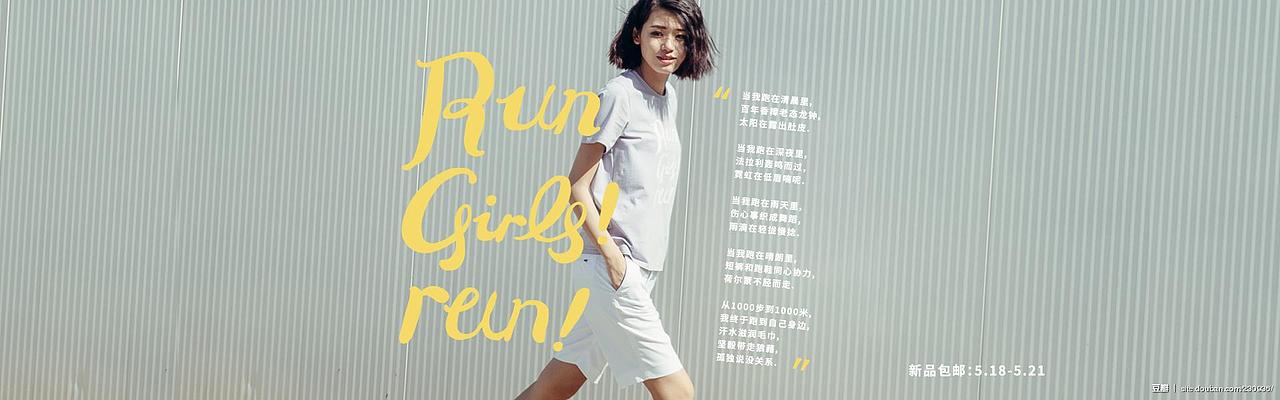 经典淘宝类广告1（图ZMjQ4MTM4MTc2） - 电商 - 站酷设计师Bofu波夫原创素材 - 站酷ZCOOL