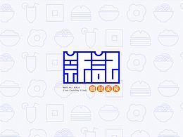 标志