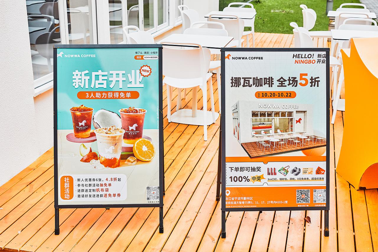 NOWWA COFFEE 咖啡门店拍摄（图ZMjg2MzQwNzE2） - 环境/建筑摄影 - 站酷设计师BruceYangVision原创素材 - 站酷ZCOOL