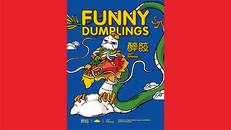 醉饺--餐饮品牌VI设计餐饮IP设计(图ZODcxNDI0MjQ=) - 品牌 - 站酷设计师宇宙波文化原创素材 - 站酷ZCOOL