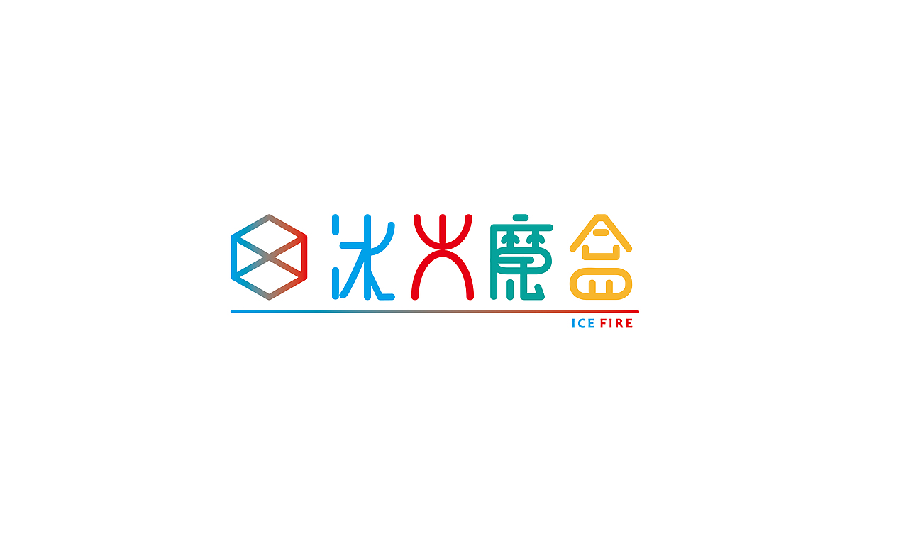 冰火魔盒餐饮LOGO（图ZOTQxODQ5MTY=） - Logo - 站酷设计师楚无敌原创素材 - 站酷ZCOOL