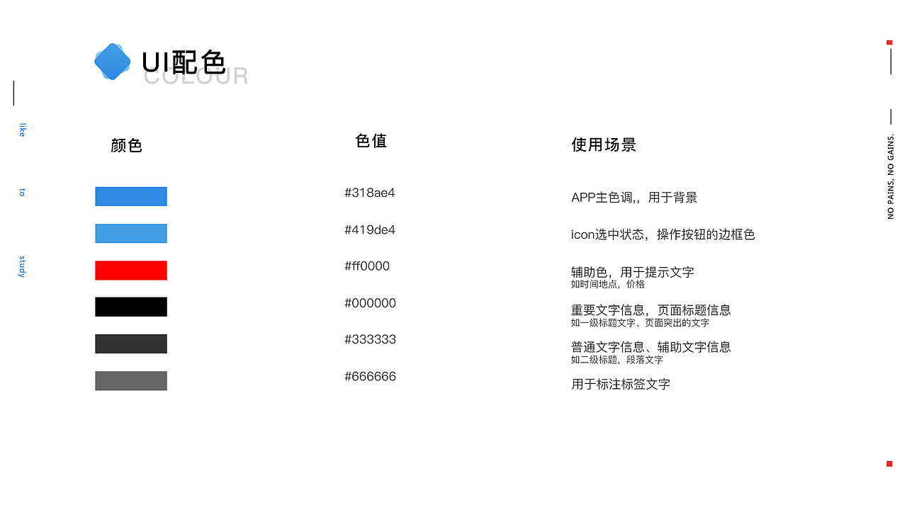 爱学习APP（图ZMTUxNDgxNTgw） - APP界面 - 站酷设计师LI同学原创素材 - 站酷ZCOOL