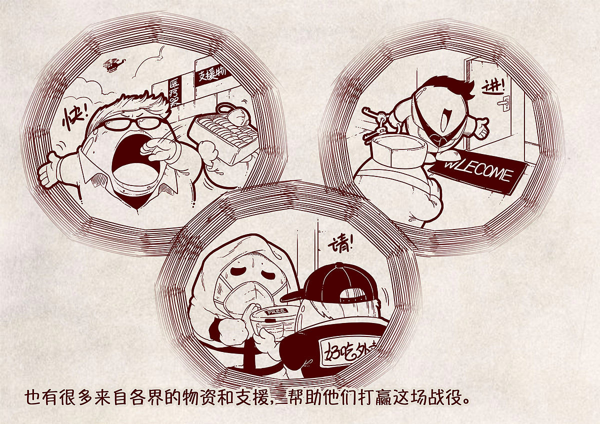 这个年,我们在家过(图ZMTk0ODgwNDM2) - 绘本 - 站酷设计师伊月hieyue原创素材 - 站酷ZCOOL