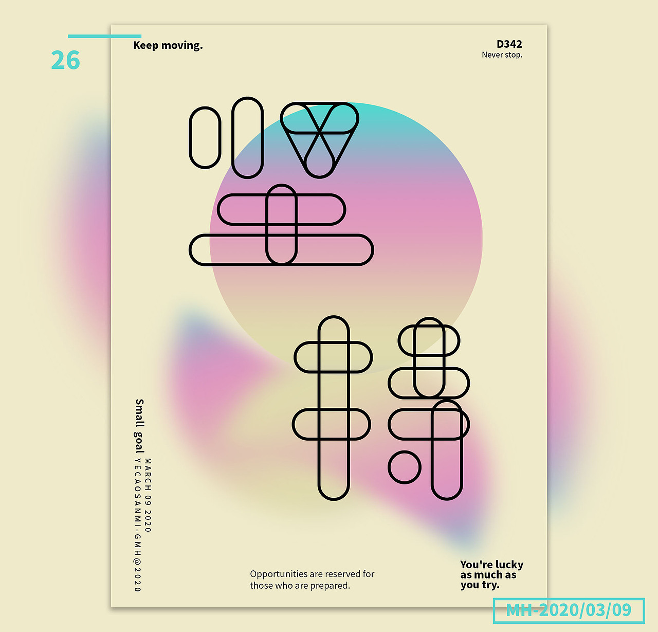 海报设计(Daily practice)