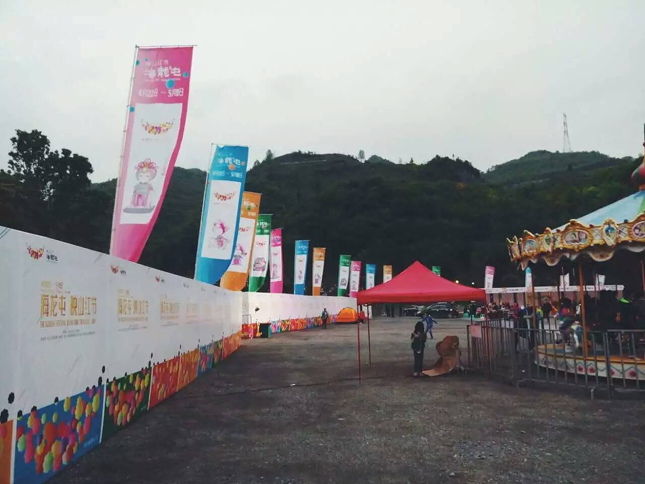 海龙屯——映山红节（图ZNDg4MDA5MzI=） - 品牌 - 站酷设计师老哥打原创素材 - 站酷ZCOOL