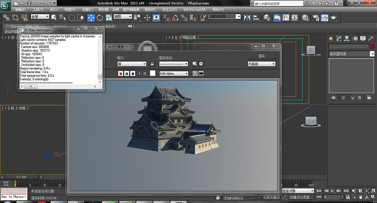 雜亂的小練習(xí)（3DsMAX)（圖ZNDk2OTExNDQ=） - 場景 - 站酷設(shè)計師吧唧貓原創(chuàng)素材 - 站酷ZCOOL