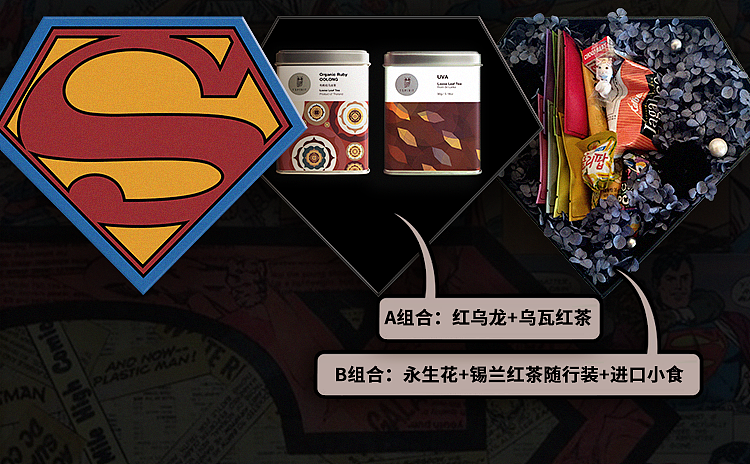 父亲节茶叶礼盒包装