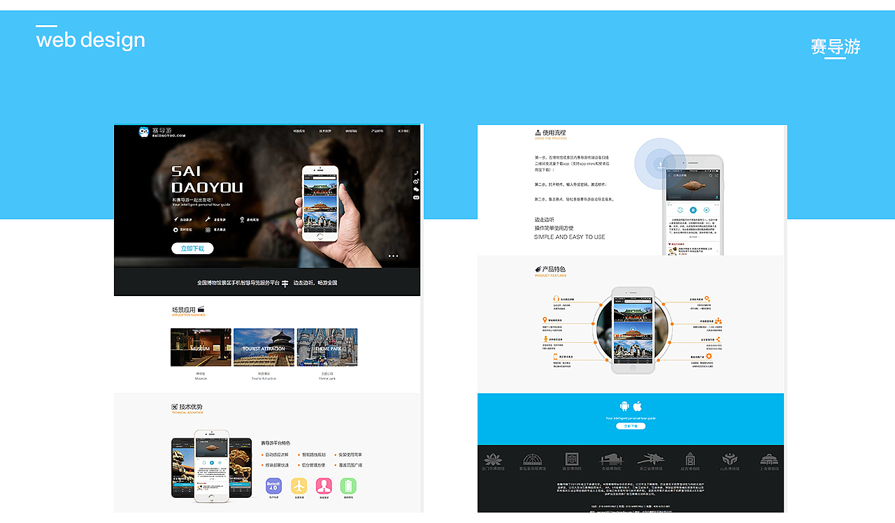 UI作品集（图ZMTQ0NDQ2OTQw） - APP界面 - 站酷设计师青莳ing原创素材 - 站酷ZCOOL
